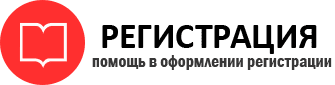 прописка в ХМАО id502855